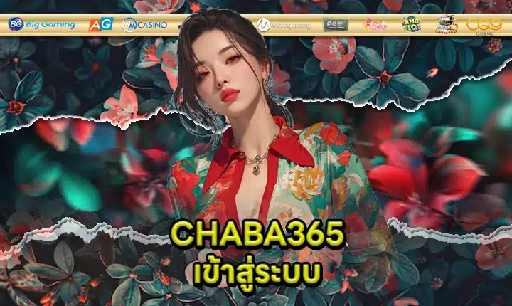 CHABA365 LOGIN Feature Image