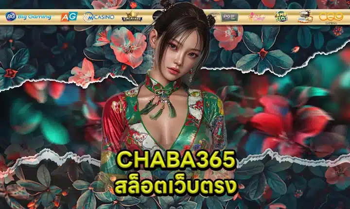 CHABA365 SLOT DIRECT WEB Feature Image